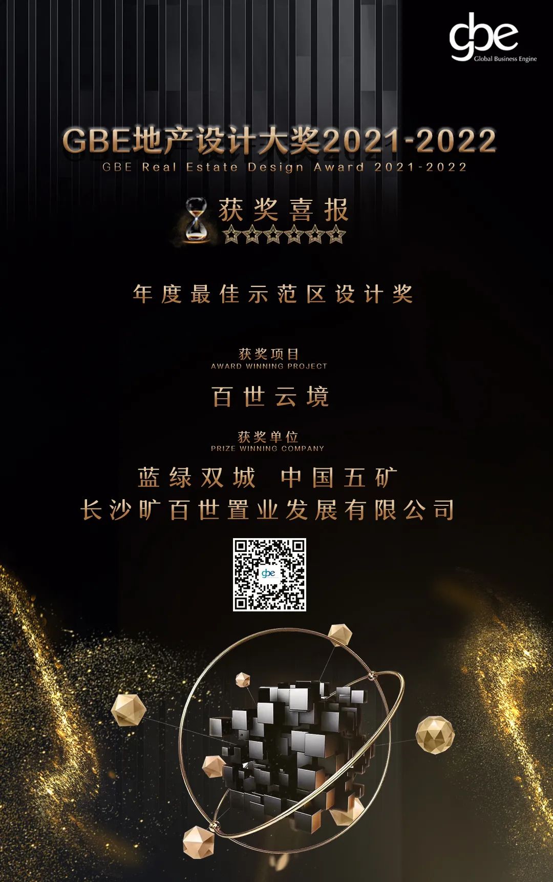 快盈-突破创新,引领行业进取